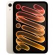 Apple iPad Mini (A20 Pro) WiFi + Cellular 512GB with Standard glass (MJ6K4HC/A) Starlight