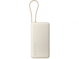 Xiaomi 67W Power Bank 20000 (Integrated Cable) Tan (BHR08O7GL)