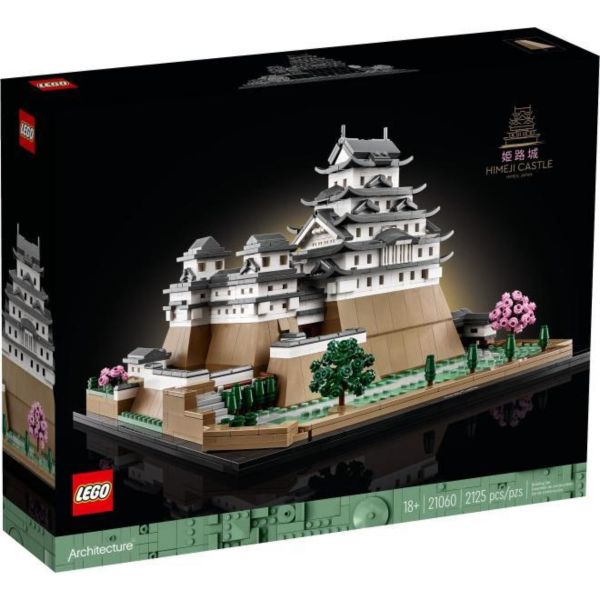 LEGO Architecture Himedzsi várkastély (21060) Építőkészlet