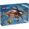 LEGO City Parti őrség helikopter játéképítő-készlet (60503)